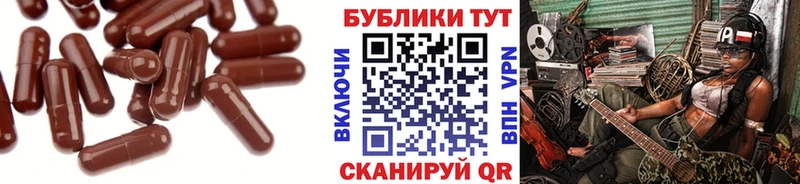 Экстази TESLA  МЕГА маркетплейс  Горбатов 