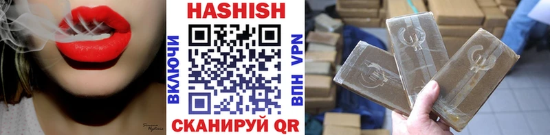 ГАШИШ hashish  KRAKEN зеркало  Горбатов 
