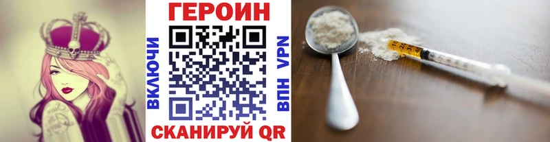 ГЕРОИН гречка  Горбатов 