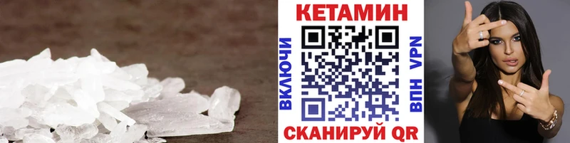Кетамин ketamine  Горбатов 