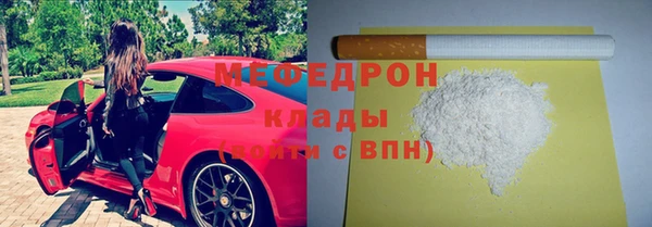 MESCALINE Яровое