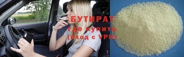 винт Верхний Тагил