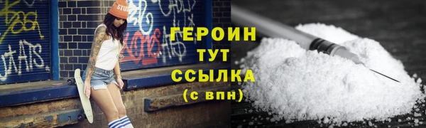 эйфоретик Верхнеуральск