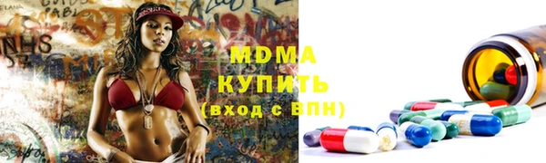 винт Янаул