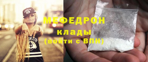 эйфоретик Верхнеуральск