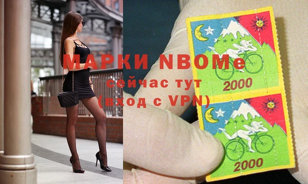 MESCALINE Яровое