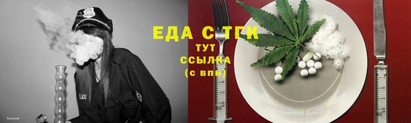 MDMA Яранск