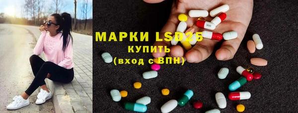 эйфоретик Верхнеуральск