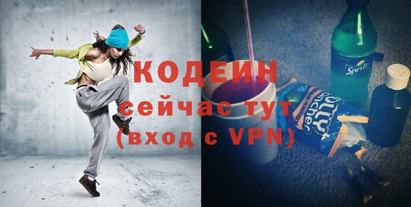 винт Янаул