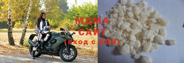 кристаллы Бронницы