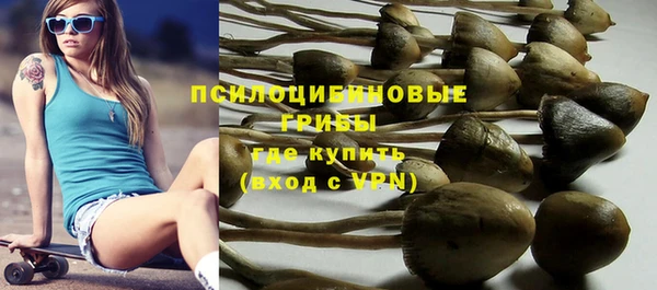 эйфоретик Верхнеуральск
