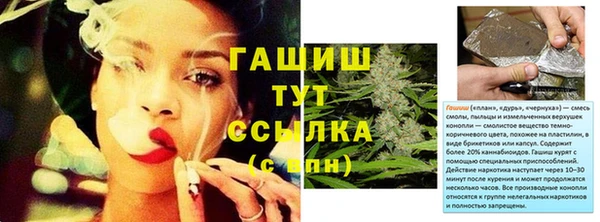 эйфоретик Верхнеуральск