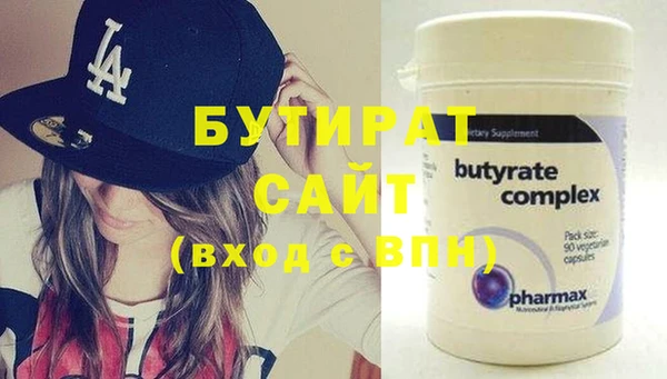 MDMA Яранск