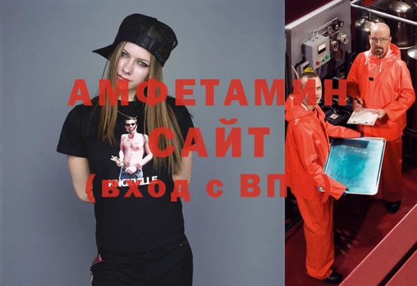эйфоретик Верхнеуральск