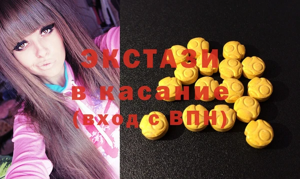 винт Верхний Тагил