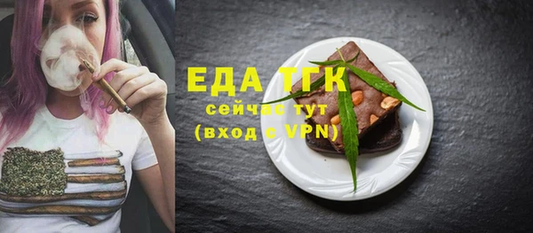 эйфоретик Верхнеуральск