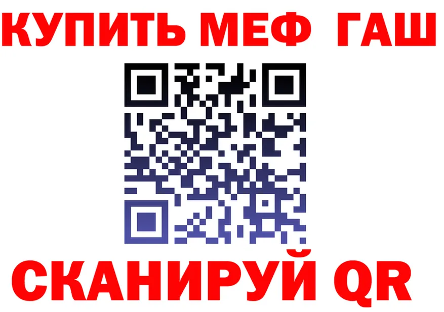 Метадон VHQ зеркало shop hydra Горбатов