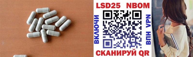Лсд 25 экстази ecstasy  Горбатов 