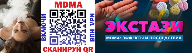 MDMA crystal  Горбатов 