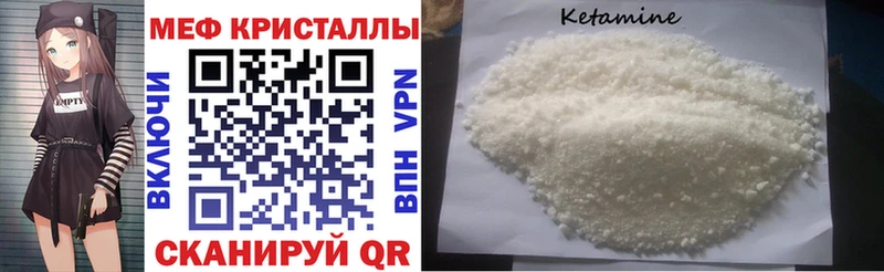 купить наркотик  Горбатов  Мефедрон VHQ 